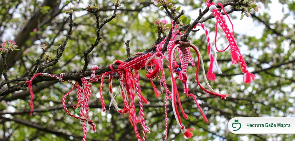 ЧЕСТИТА БАБА МАРТА!