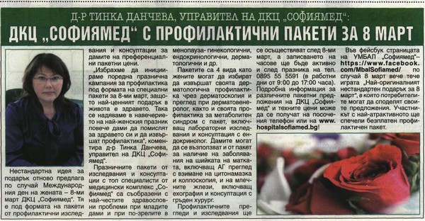 ДКЦ 