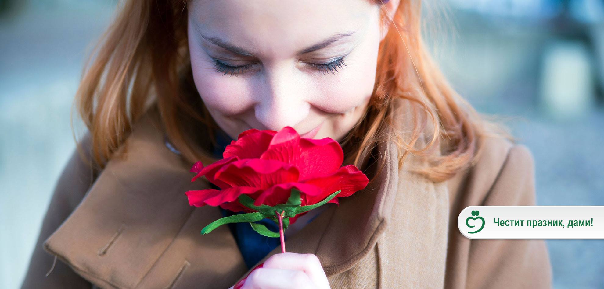 Победителят във фейсбук играта по случай 8 март е....