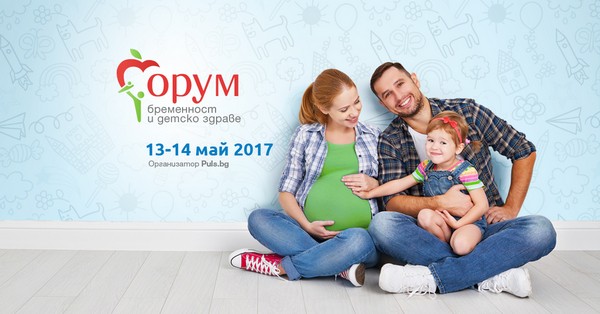 Гласувайте за нас и нашите специалисти в класацията „Специалистите, на които имам доверие“!