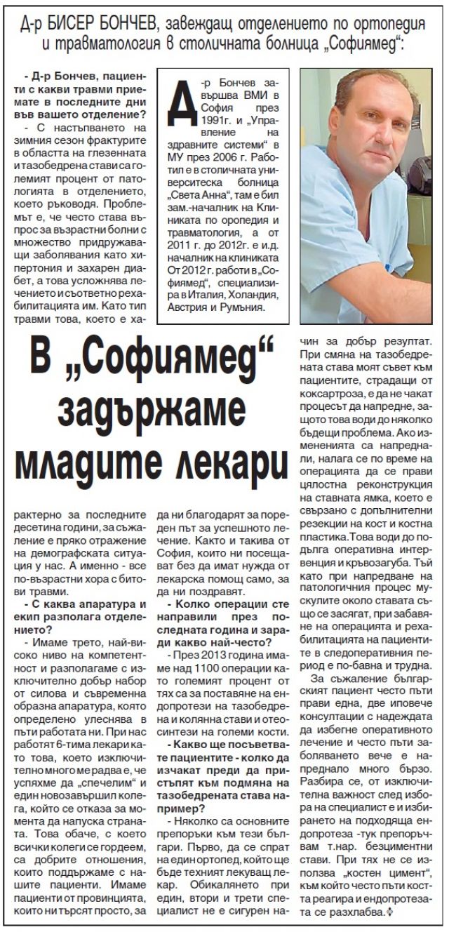 В 