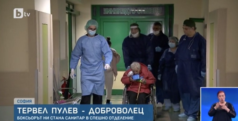 Тервел Пулев излезе на първа линия в борбата с COVID-19