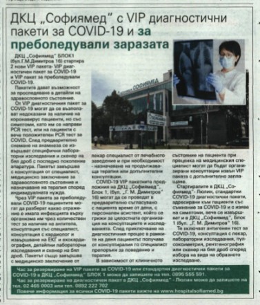 ДКЦ 
