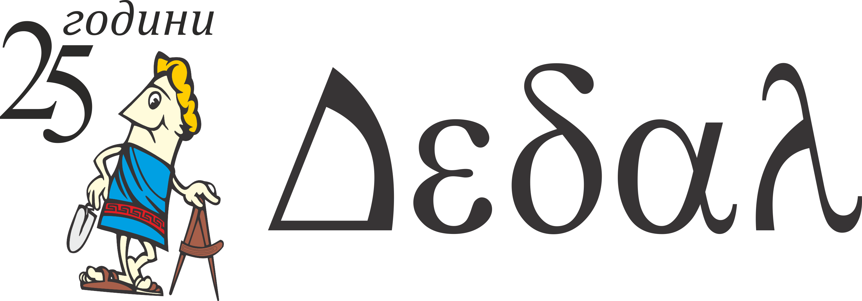 ДЕДАЛ -1995 ООД с дарение от 3 000лв. на „Софиямед“ за борбата с COVID-19