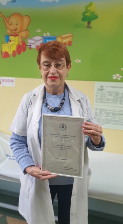 Д-р Екатерина Бърлиеваполучи приза, с който бе отличена през декември 2020г. 