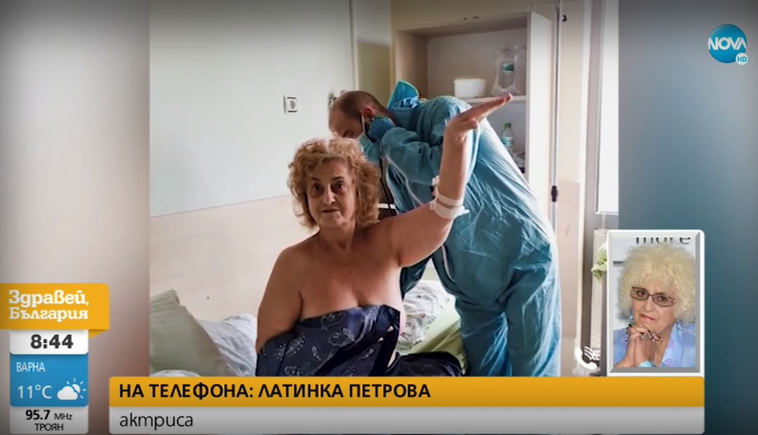 Латинка Петрова вдъхва кураж на пациенти с COVID-19