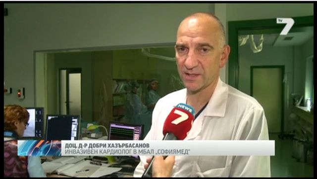 доц. д-р Добри Хазърбасанов коментира за новините на ТВ7 основните рискови фактори, които предизвикват инфаркт