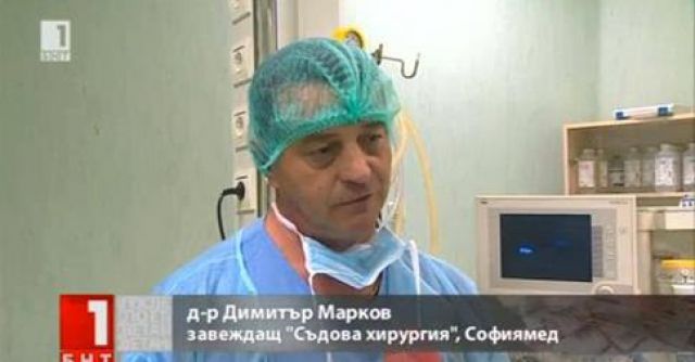 Съдовият хирург д-р Димитър Марков в репортаж за БНТ