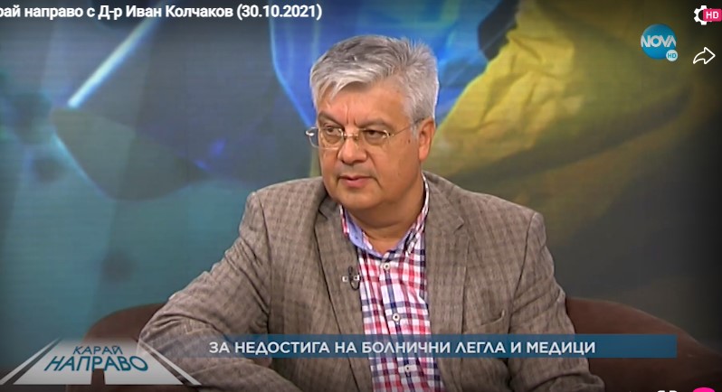 Д-р Колчаков: Работещите в определени сфери трябваше да бъдат задължени да се ваксинират