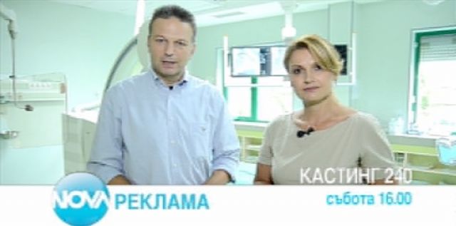 Водещите на Новините по НОВА Ани Салич и Николай Дойнов в УМБАЛ 
