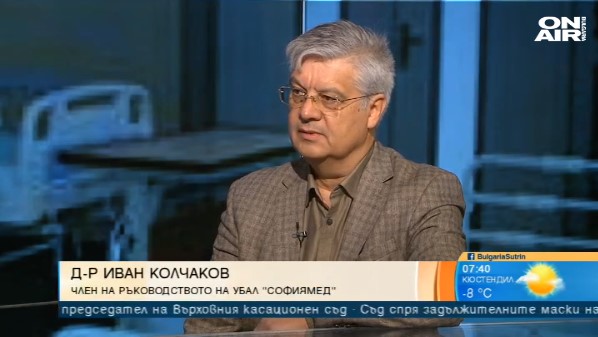 Д-р Колчаков: Болно и негативно общество сме, страх ни е да отидем на лекар