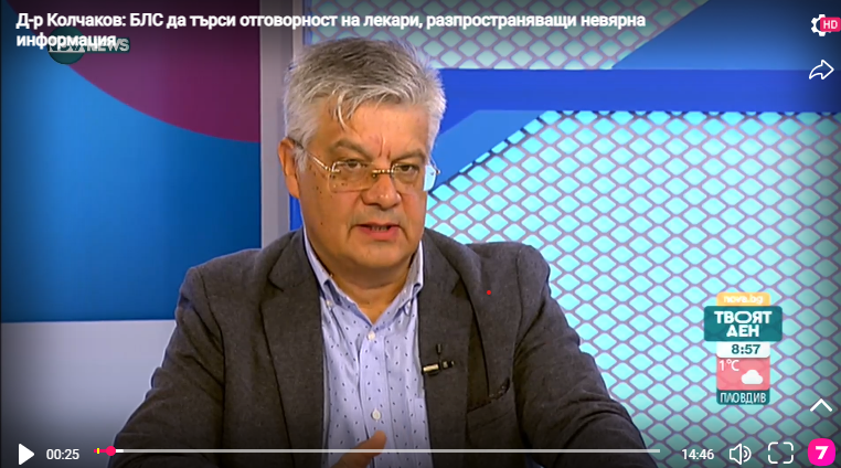 Д-р Колчаков: Да има ориентация на мерките спрямо интензивните легла е рационално