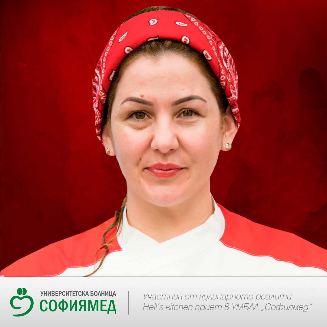Участник от кулинарното реалити Hell’s kitchen България приет в УМБАЛ „Софиямед“