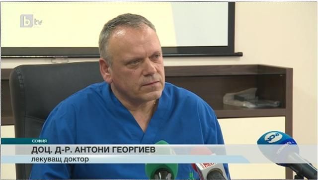 Оперираха Борисов 