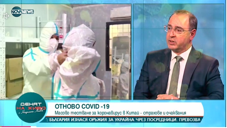 Проф. Георги Попов: Надеждите са COVID да се превърне в обикновено простудно заболяване