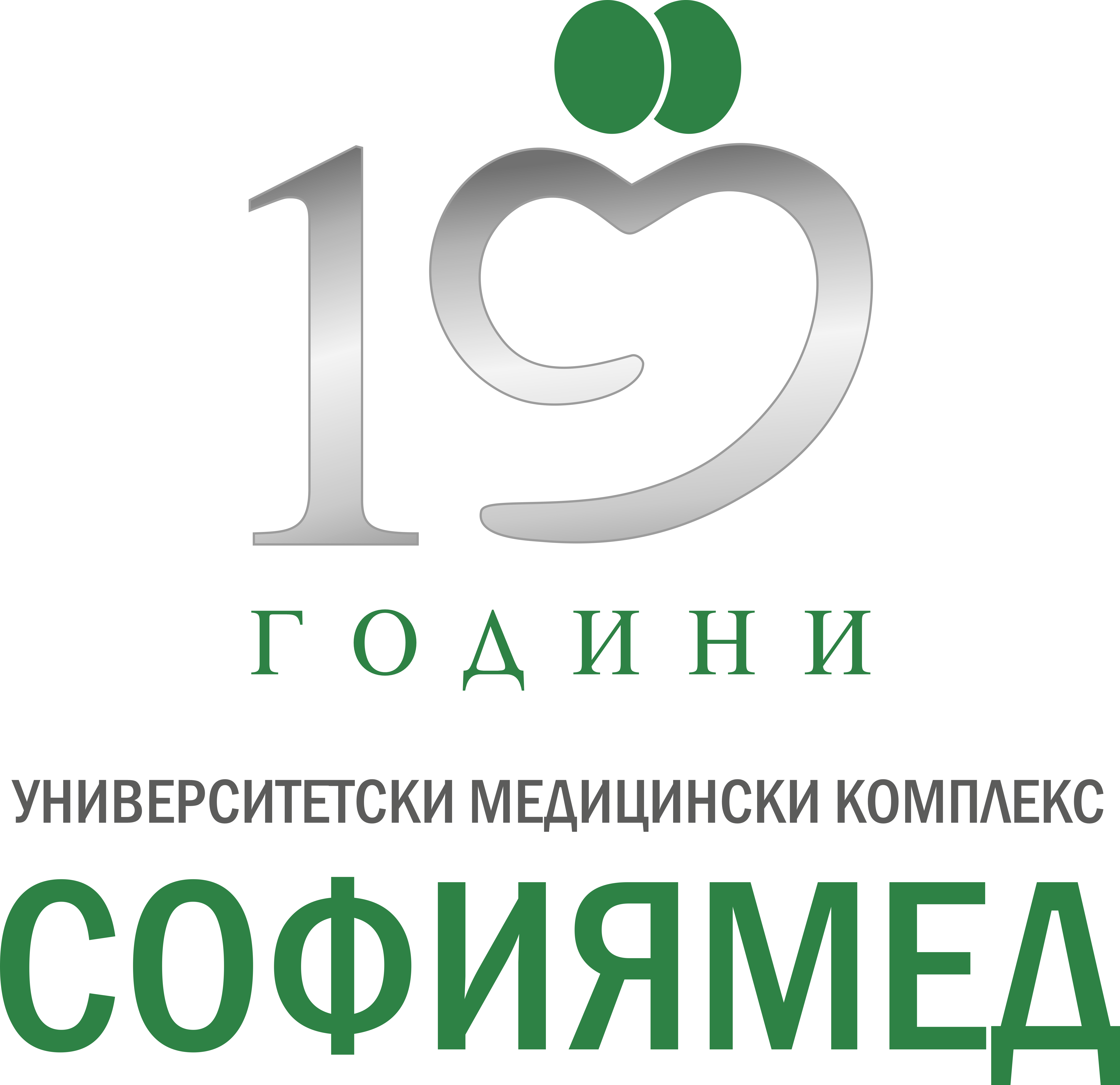 “Софиямед“ празнува 10 години