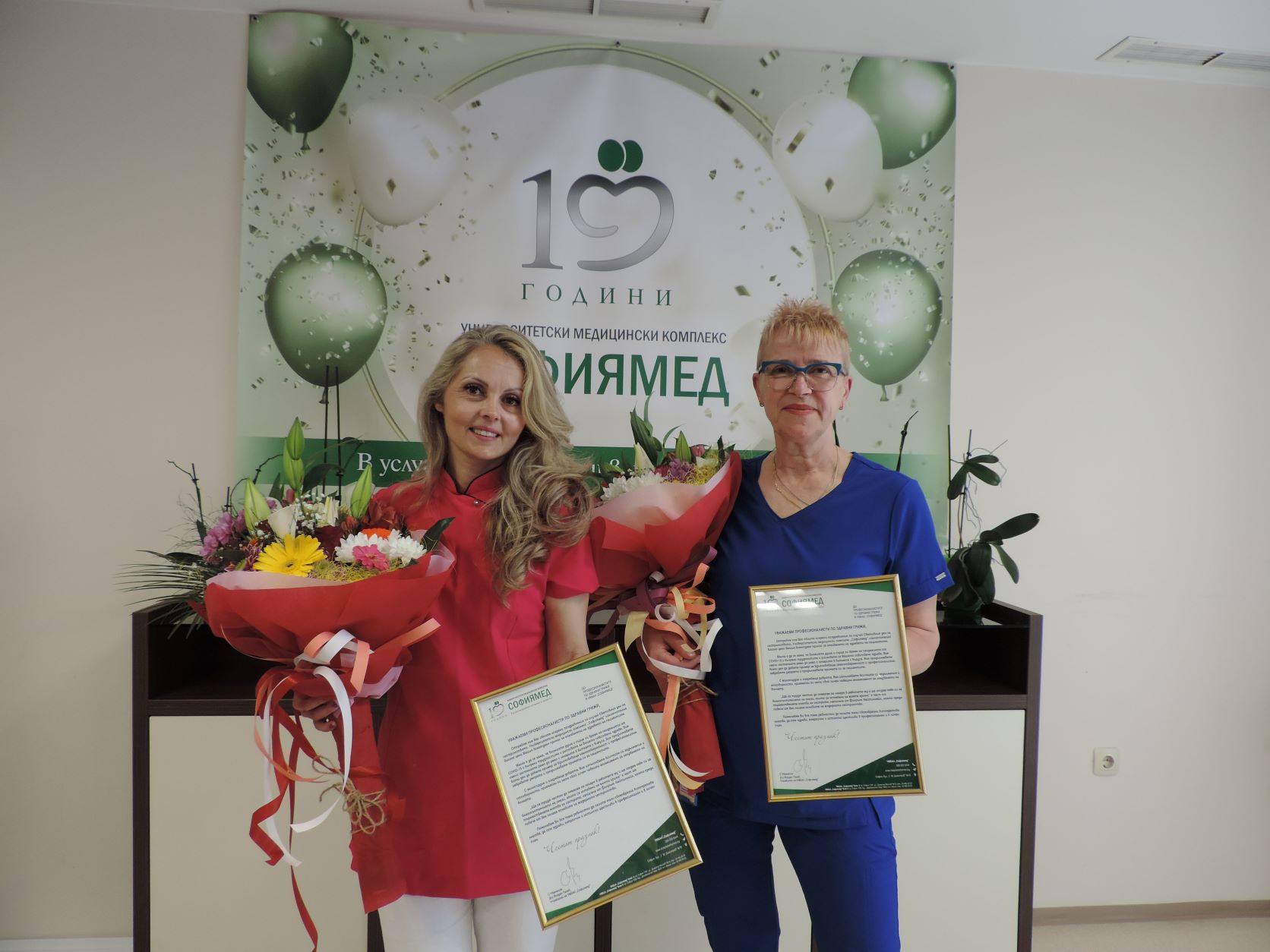 Професионалистите по здравни грижи към дружеството на БАПЗГ с награди за Световния ден на сестринството 