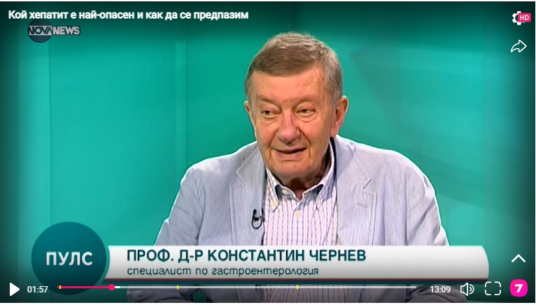Проф. д-р Константин Чернев посочва кой хепатит е най-опасен и как да се предпазим