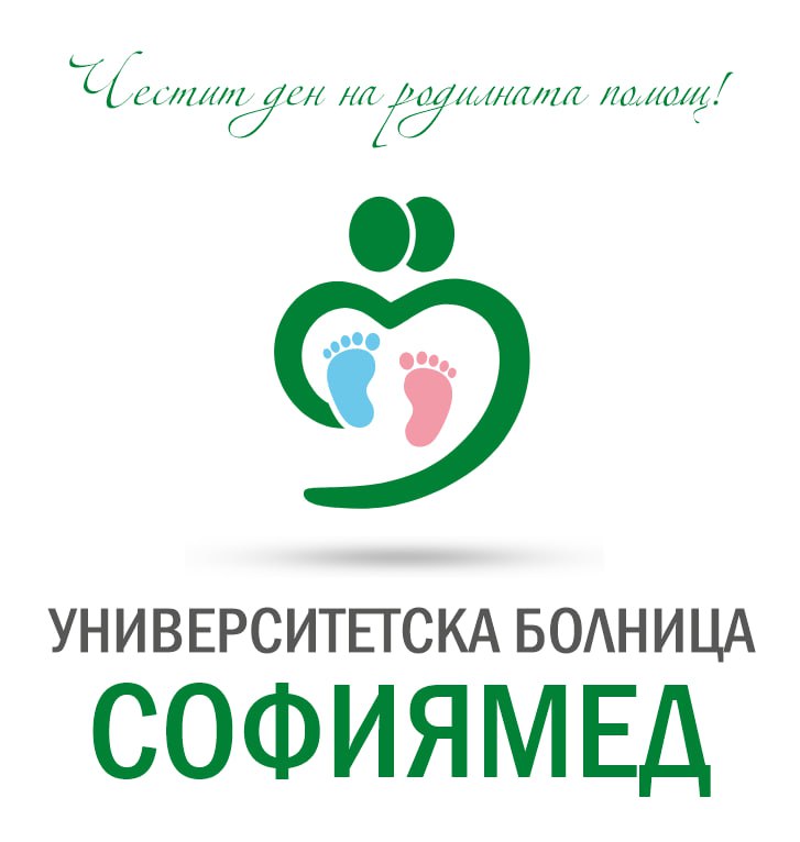 Честит Бабинден!