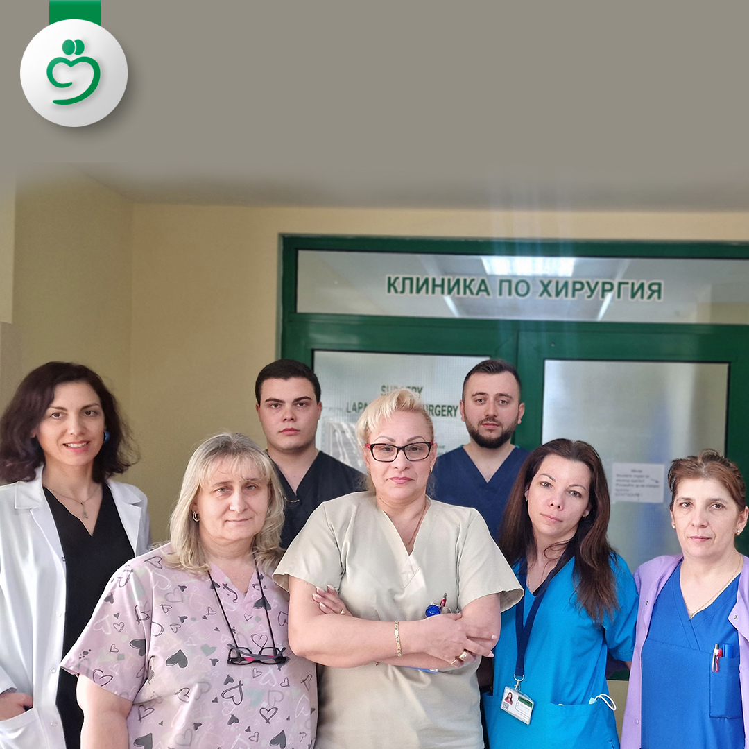 Ася Яковова, старша медицинска сестра на Клиниката по обща и лапароскопска хирургия: Важно за нас е и да предадем опита на по-младите колеги
