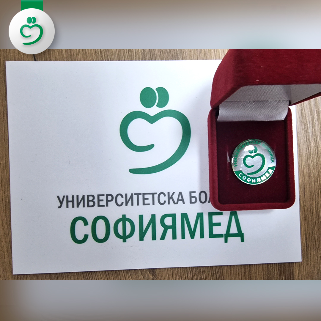 Изписахме бебе №4 000!