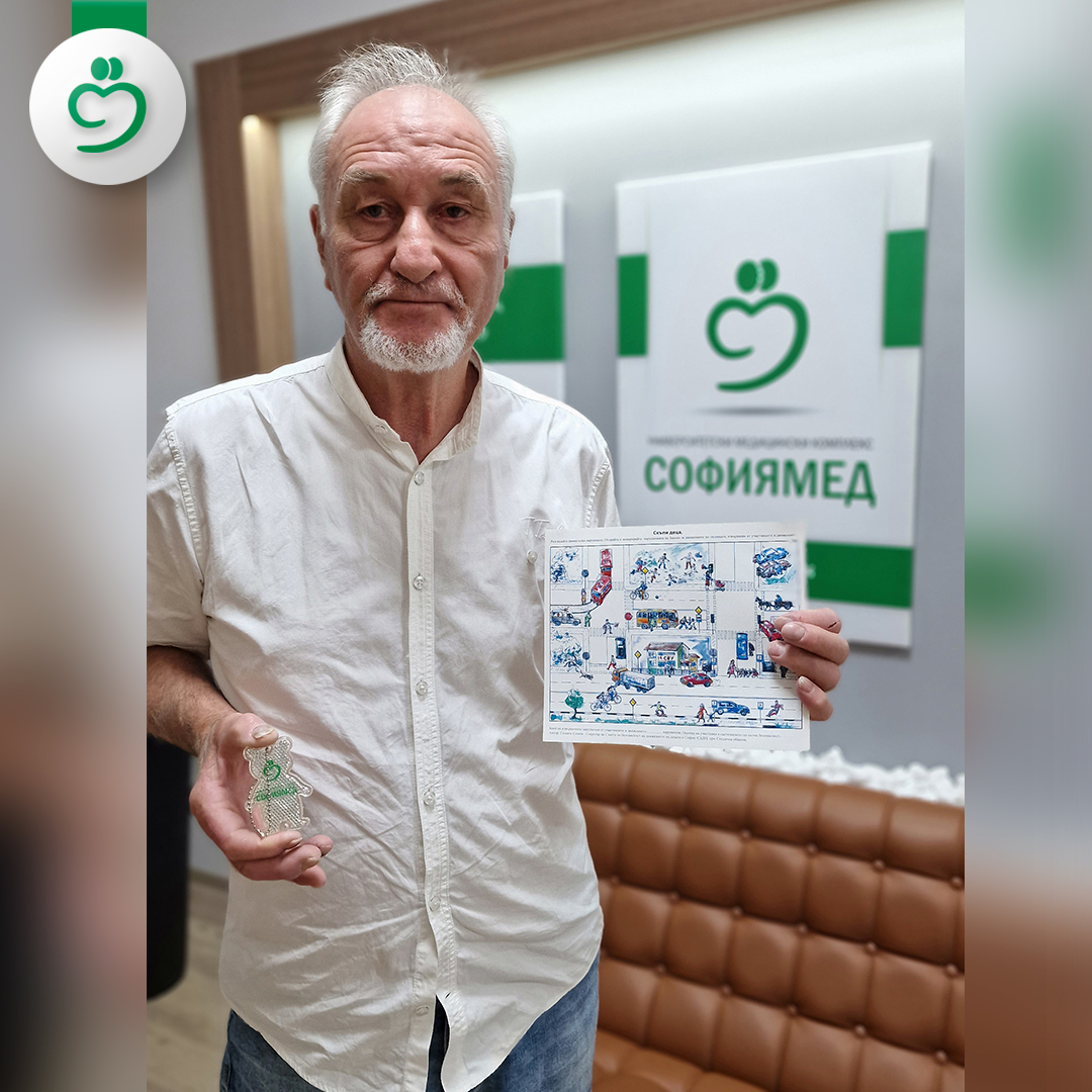 „Софиямед“ и Съветът по безопасност на движението на децата в София призовават: Бъдете внимателни на пътя и Пазете живота!
