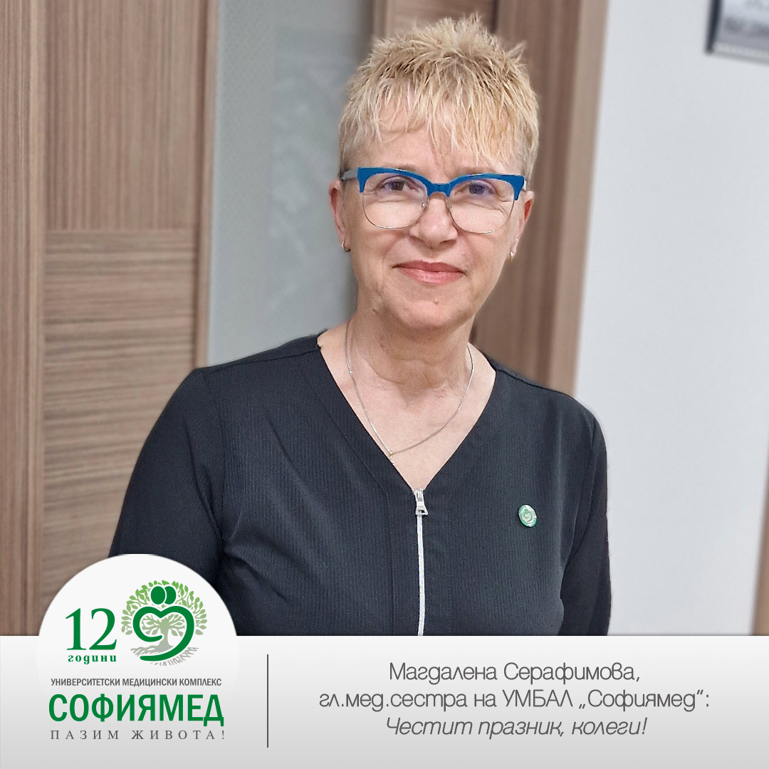 Честит световен ден на сестринството!