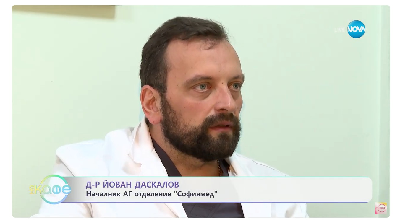 Д-р Йован Даскалов: Добрият лекар е всъщност добрият човек 