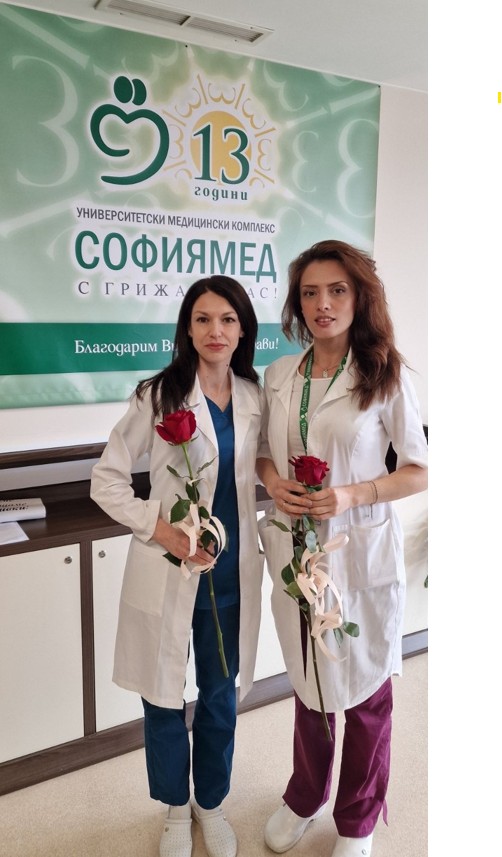 Професионалистите по здравни грижи на „Софиямед“ отпразнуваха 12 май 