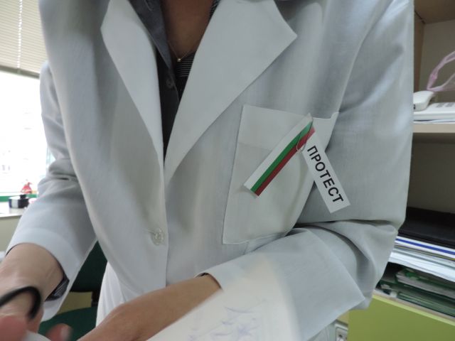 Лекарите от 