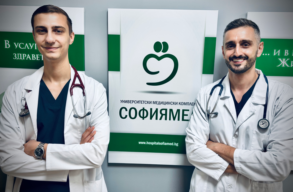Двама млади лекари от СОФИЯМЕД с престижен европейски сертификат по кардиология