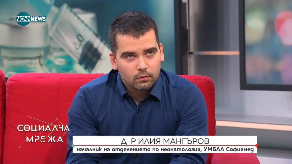 Д-р Илия Мангъров: Повечето деца карат варицелата леко, но има малък процент с усложнения