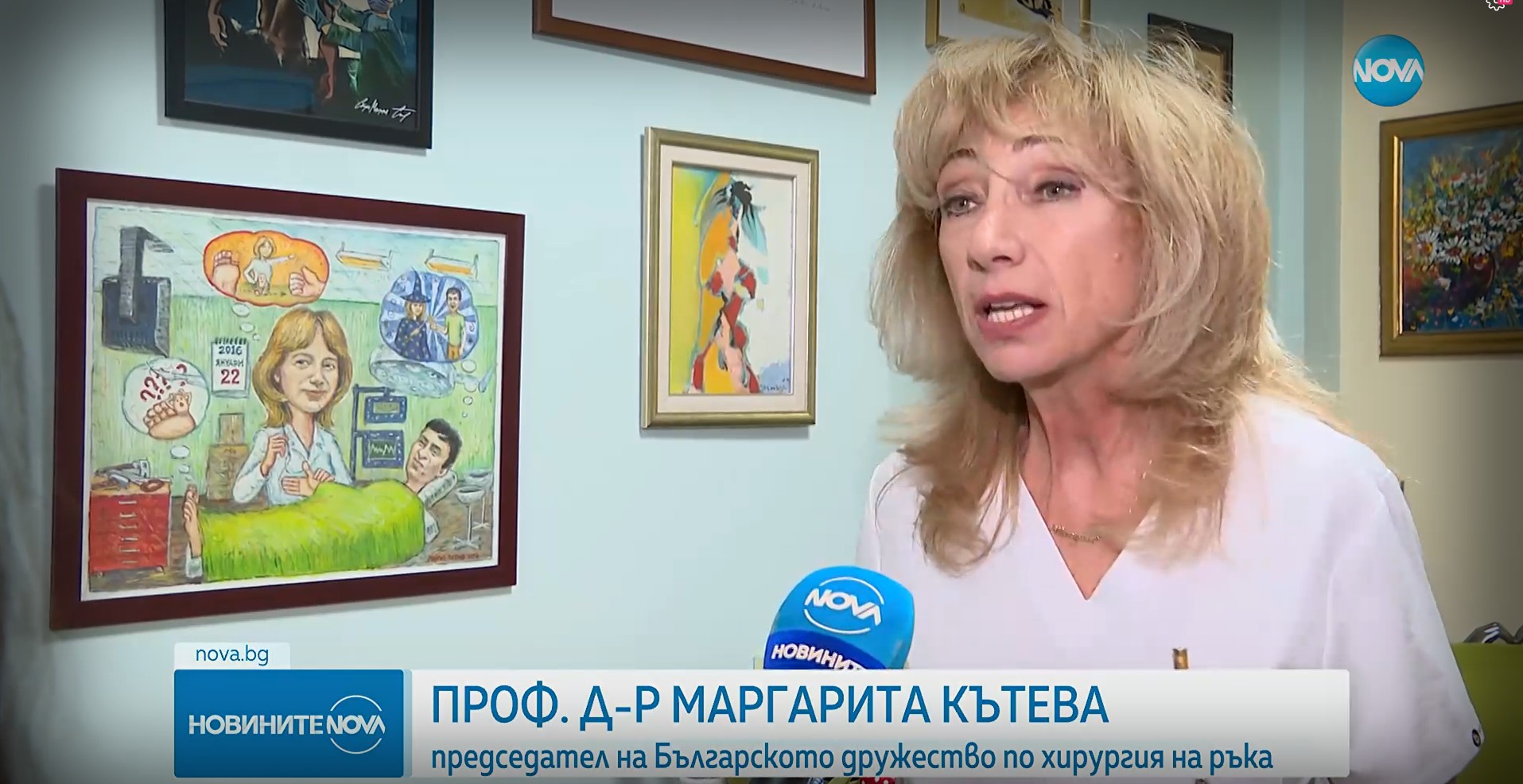 Проф. д-р Маргарита Кътева за ръста на битовия травматизъм в новините на NOVA