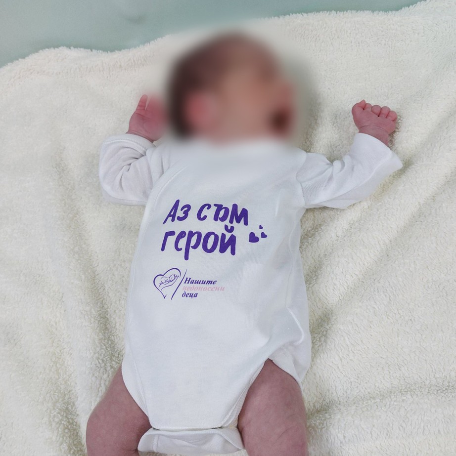 Победител още от раждането си: Екипът на СОФИЯМЕД спаси малкия Виктор след 3 месеца борба