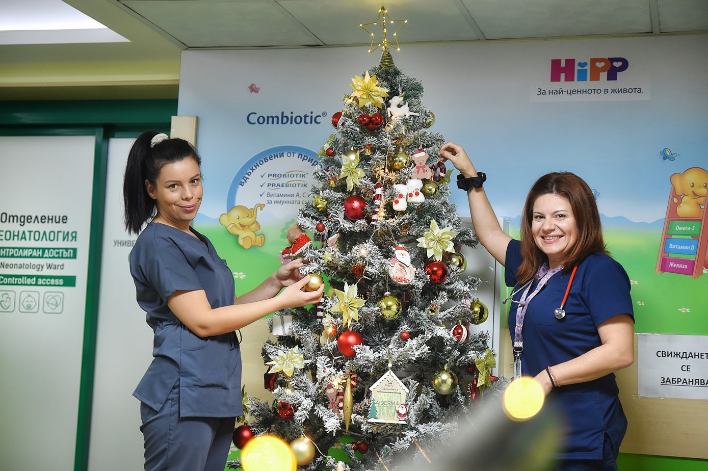 Празнично настроение в Отделението па Неонатология на УМБАЛ „Софиямед“