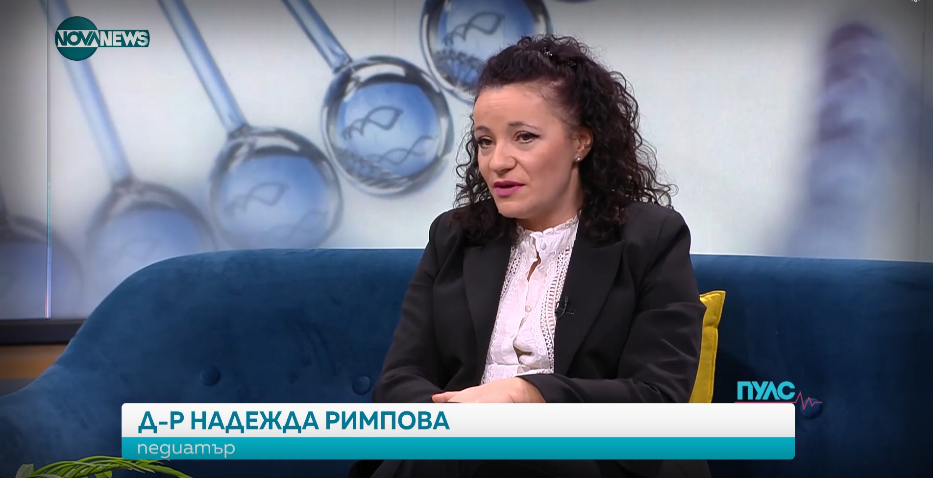 Грипният сезон настъпи: Кога и защо ваксините са най-силната защита за децата?