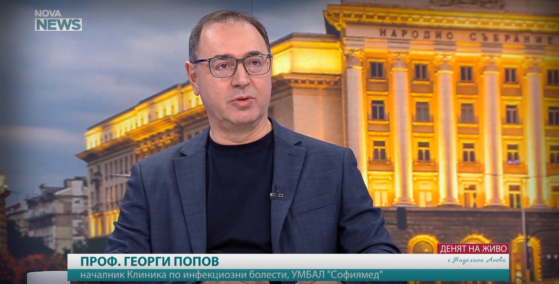 Докторът, лекувал първия случай на чикунгуня у нас: Инфекцията не е безобидна