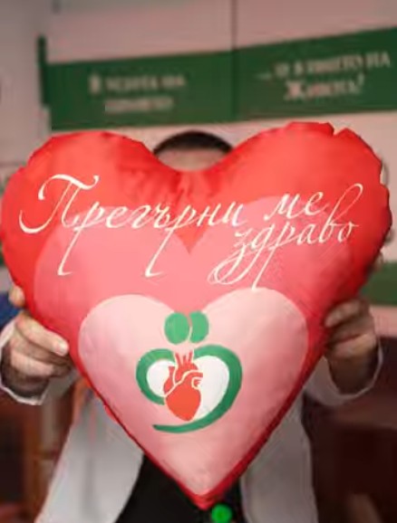 Кардиологът Николай Серафимов за разбитите сърца