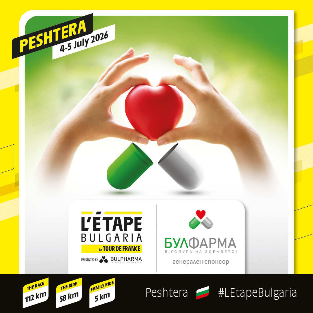 „БУЛФАРМА“ е генерален партньор на L’Etape Bulgaria by Tour de France 2026   