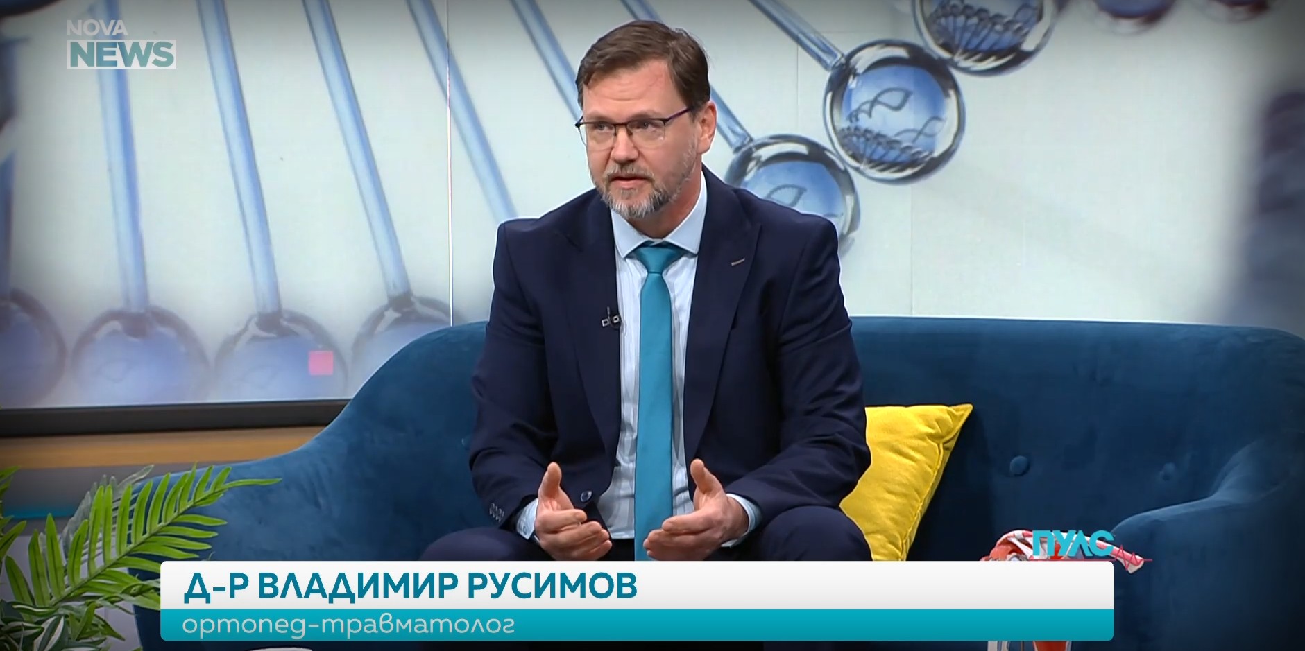 Доц. Русимов за болката в рамото - причини и лечение