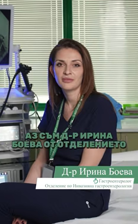 Кога е време за гастро или колоноскопия?