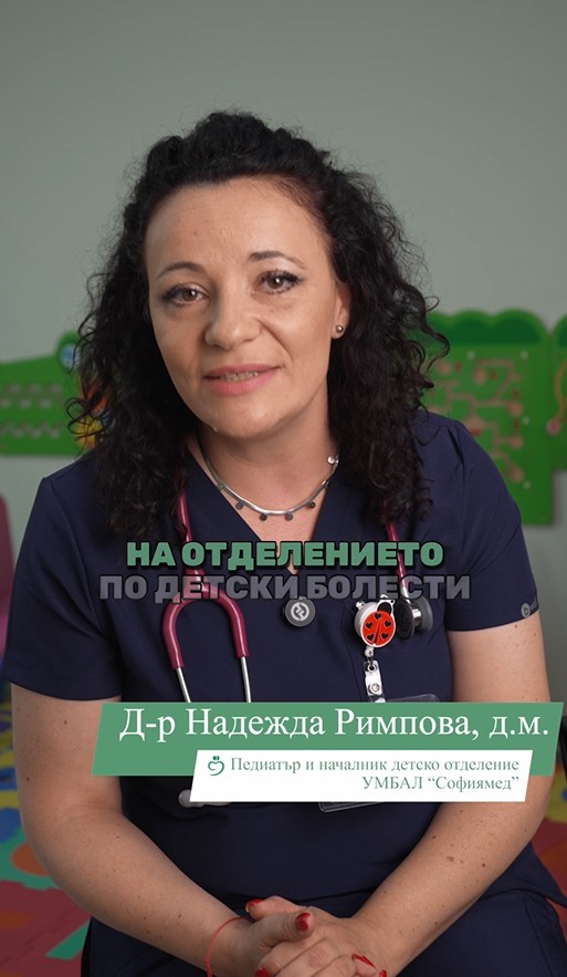 С деца на море - съвети от д-р Надежда Римпова, д.м.
