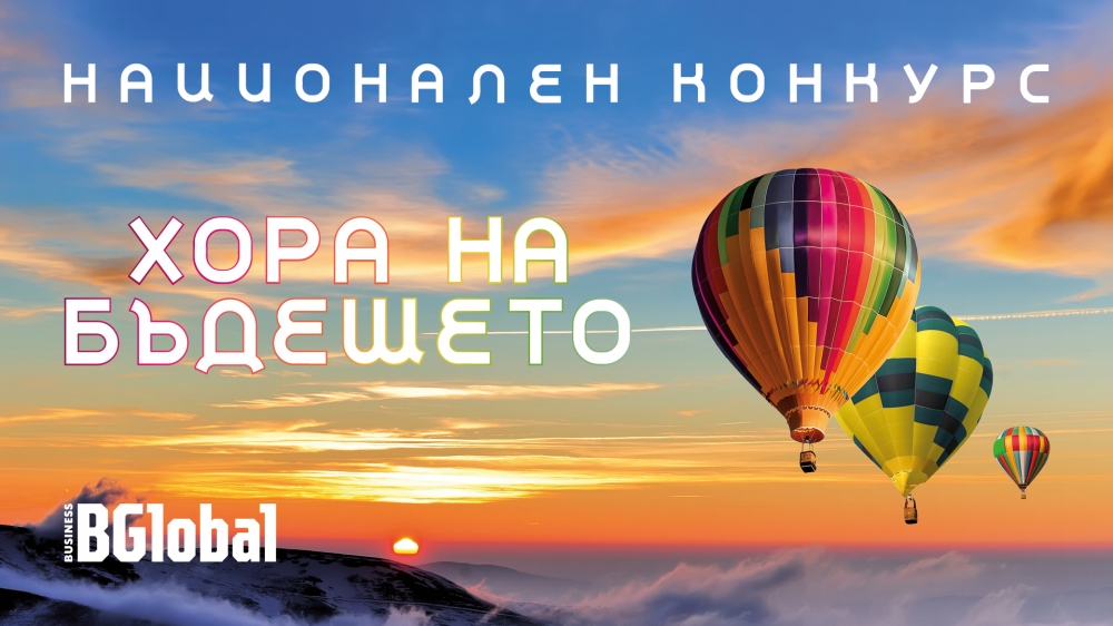 Лекари от Софиямед с номинации в националния конкурс Хора на бъдещето