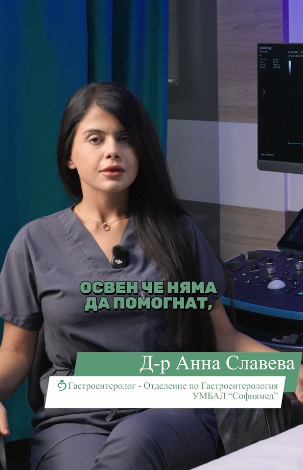 Остър гастроентерит или хранително отравяне? 