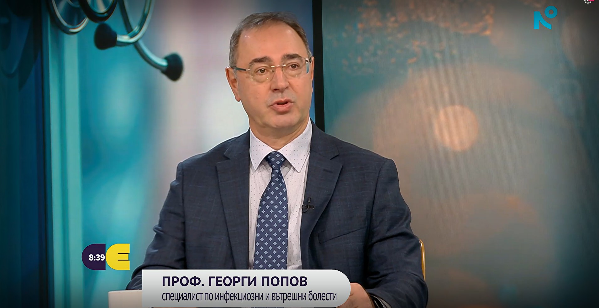 Проф. Георги Попов със съвети как да се предпазим от грипа и COVID-19 през есента