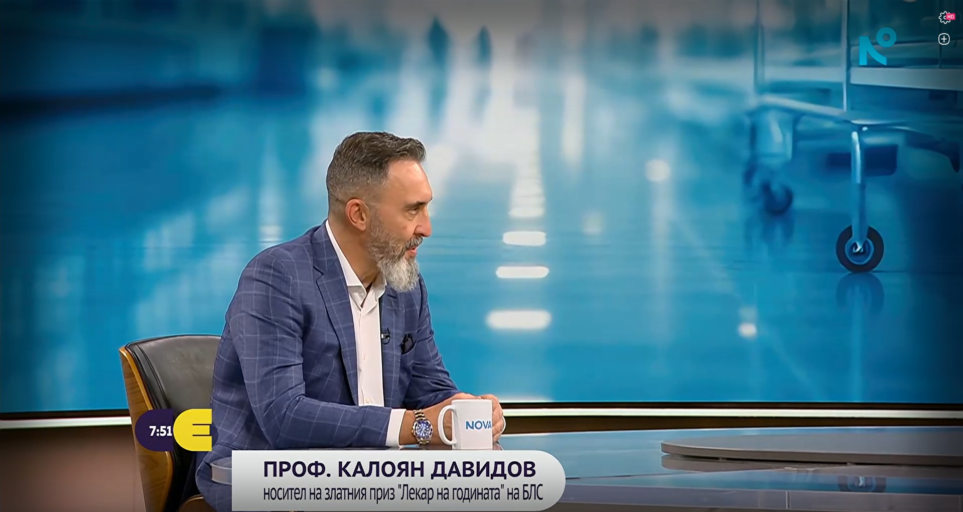 Проф. Калоян Давидов: Ако един лекар има достатъчно пациенти, той няма какво да прави в политиката, защото няма време