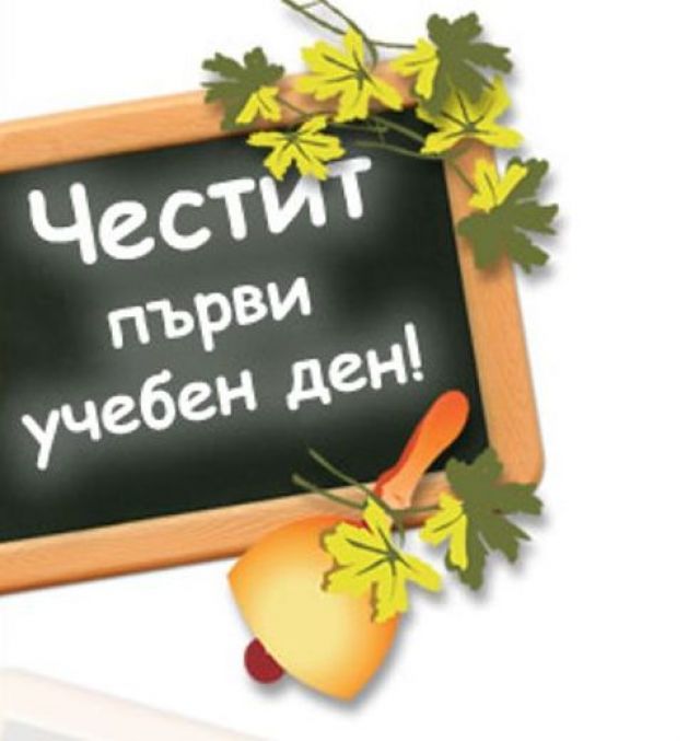 Безплатни УНГ прегледи за деца и ученици в навечерието на откриването на учебната година в „Софиямед