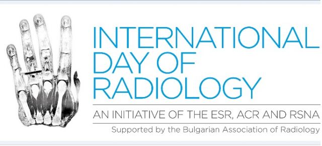  ﻿Отбелязваме Международния ден на радиологията!