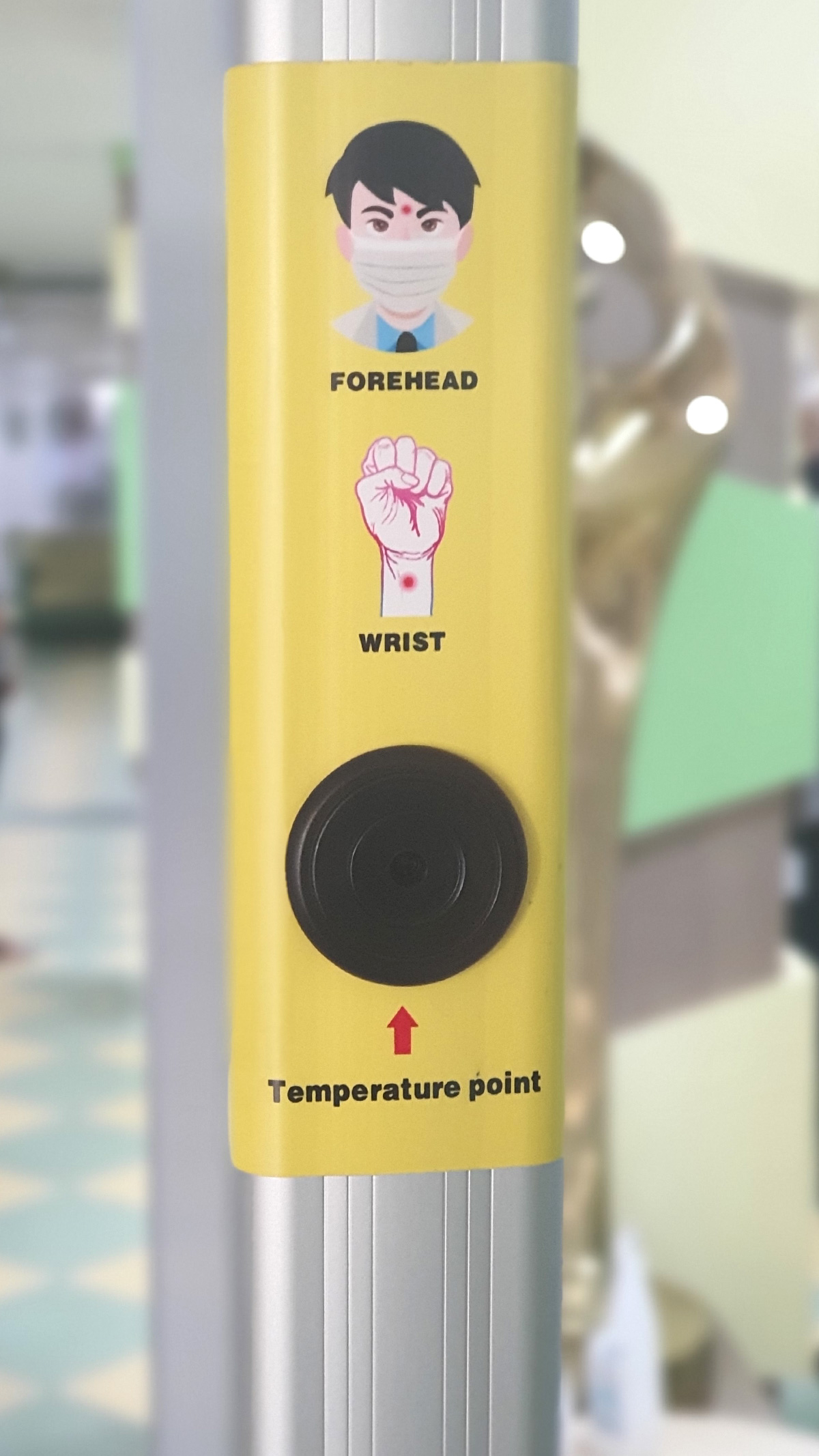 Система за автоматично термометриране на пациенти и мерки на територията на Софиямед