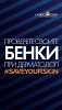 Безплатни прегледи за рак на кожата в ДКЦ „Софиямед“